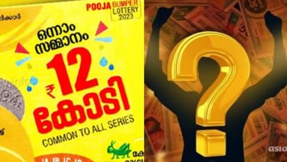 'ഭാരത്' വിറ്റത് 25000 ടിക്കറ്റ്, അതിലൊന്നിന് 12 കോടി ! ഭാ​ഗ്യവാന് എത്ര കിട്ടും ? സർക്കാരിലേക്ക് എത്ര ?