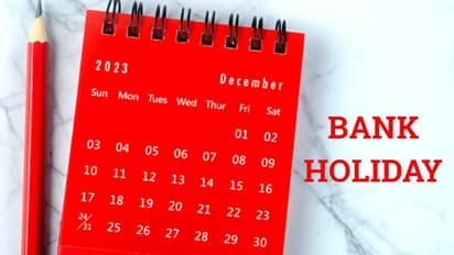 'ബാങ്കിൽ പോകാൻ വരട്ടെ', പണിമുടക്കും അവധികളും; ഡിസംബറിൽ ബാങ്കുകൾ എത്ര ദിവസം തുറക്കും