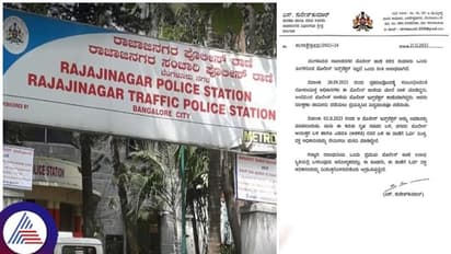 ಬೆಂಗಳೂರಿನ ಈ ಪೊಲೀಸ್ ಠಾಣೆಯಲ್ಲಿ ಪೊಲೀಸರೇ ಇಲ್ವಂತೆ! ಗೃಹ ಸಚಿವರೇ ಎಲ್ಲಿದ್ದೀರಿ?