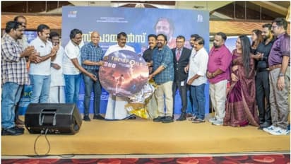 "ദി സ്പോയിൽസ്" സിനിമയുടെ ഓഡിയോ ലോഞ്ച് നടത്തി