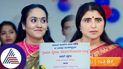 ಅಂತಿಮ ಘಟ್ಟದಲ್ಲಿ ಗಟ್ಟಿಮೇಳ! ಅಮೂಲ್ಯ ಕೊಟ್ಟ ಶಾಕ್​ಗೆ  ಸುಹಾಸಿನಿ ತತ್ತರ.. ಆದ್ರೂ ಫ್ಯಾನ್ಸ್​ಗೆ ಕಾಡುತ್ತಿದೆ ನೋವು...