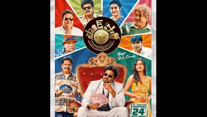 Sound Party Review: `సౌండ్‌ పార్టీ` మూవీ రివ్యూ, రేటింగ్‌..