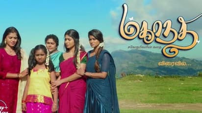 சன் டிவி வாய்ப்புக்காக... விஜய் டிவியில் சீரியலை உதறி தள்ளிய நடிகை! 