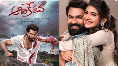 Aadikeshava Movie Review:ఆదికేశవ మూవీ ప్రీమియర్ రివ్యూ, వైష్ణవ్ కు మాస్ ఇమేజ్ వచ్చినట్టేనా..? 