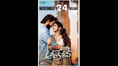 Aadikeshava Twitter Talk : కుమ్మేసిన మెగా మేనల్లుడు.. ఇండస్ట్రీకి మరో బోయపాటి.. శ్రీలీలా డాన్స్ కు పూనకాలు.. 