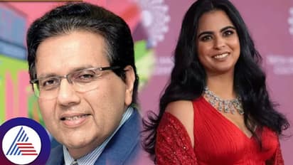 ಅಂಬಾನಿ ಮಗಳನ್ನು ಕೊಟ್ಟಿರೋದು ಅಂತಿಂಥಾ ಮನೆಗಲ್ಲ, ಖ್ಯಾತ ಲಗೇಜ್ ಬ್ರ್ಯಾಂಡ್ ಮುನ್ನಡೆಸುತ್ತೆ ಪಿರಾಮಲ್ ಫ್ಯಾಮಿಲಿ!