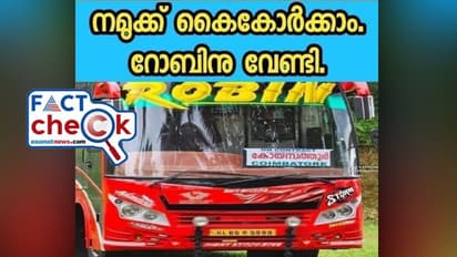 'നമുക്ക് കൈകോര്‍ക്കാം റോബിന്‍ ബസിന് വേണ്ടി', സാമൂഹ്യമാധ്യമങ്ങളില്‍ പണപ്പിരിവ്! സംഭവം എന്ത്?  