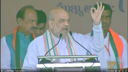 amit shah:కేసీఆర్ అవినీతిపై విచారించి జైలుకు పంపుతాం