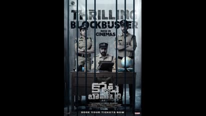 Kota Bommali ps review: `కోట బొమ్మాళి పీఎస్` మూవీ రివ్యూ, రేటింగ్..