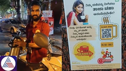 Just Bengaluru things! Now, order tea at your doorstep at Rs 10