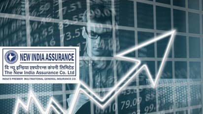 New India Assurance: మార్కెట్లో 'న్యూ ఇండియా అస్యూరెన్స్' బూమ్.. 52 వారాల గరిష్టాన్ని తాకిన షేర్లు