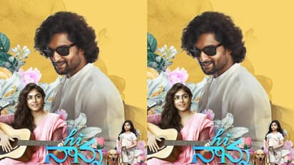 `హాయ్` నాన్న ట్రైలర్.. నాని మళ్లీ పిండేశాడు.. రిస్క్ చేస్తున్నాడా?