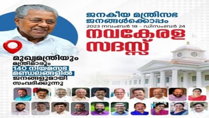 ഷൂ ഏറ്, എങ്ങനെ വധശ്രമമാകും? പൊലീസിനോട് കോടതിയുടെ ചോദ്യം; 'മന്ത്രിമാരെ മാത്രമല്ല, ജനങ്ങളെയും സംരക്ഷിക്കണം'