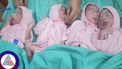 ಒಂದಲ್ಲ..ಎರಡಲ್ಲ..ಬರೋಬ್ಬರಿ ನಾಲ್ಕು ಗಂಡು ಮಕ್ಕಳಿಗೆ ಜನ್ಮ ನೀಡಿದ ಮಹಾತಾಯಿ!