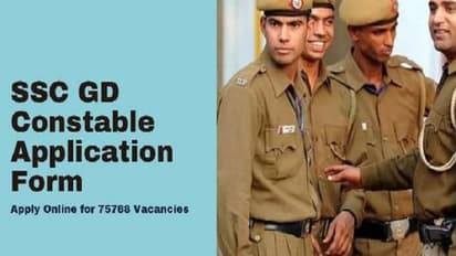 SSC కానిస్టేబుల్ నోటిఫికేషన్ విడుదల.. అప్లయ్ చేసుకునేందుకు వెంటనే క్లిక్ చేయండి..