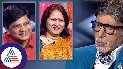 ಒದ್ದೆ ಕೂದಲಲ್ಲಿ ಬಂದು ಗಂಡನಿಗೆ ಟೀ ಕುಡಿಸಿ ನೋಡಿ... ಕೌನ್​ ಬನೇಗಾ ಕರೋರ್​ಪತಿಯಲ್ಲಿ ಅಮಿತಾಭ್​ ಸಲಹೆ!