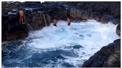 'മരണത്തിന്റെ ജലാശയ'ത്തില് യുവാക്കളുടെ 'മരണക്കുളി'; ഞെട്ടിപ്പിക്കുന്ന വീഡിയോ വൈറല്