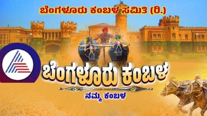 BBMP imposes Rs 50,000 fine on Bengaluru Kambala organisers over banner violation