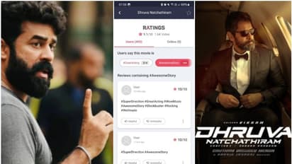  റിലീസ് മാറ്റിവച്ച  ധ്രുവനച്ചത്തിരത്തിന് ബുക്ക് മൈ ഷോയില്‍ റിവ്യൂ, റേറ്റിംഗ് 9.1: പരിഹസിച്ച് വിജയ് ബാബു