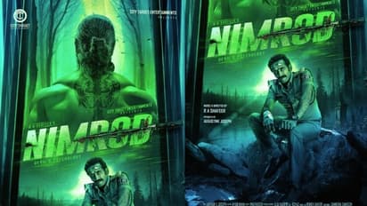 നായകൻ ഷൈൻ ടോം ചാക്കോ: 'നിമ്രോദ്' ഫസ്റ്റ്ലുക്ക് പോസ്റ്റർ റിലീസായി