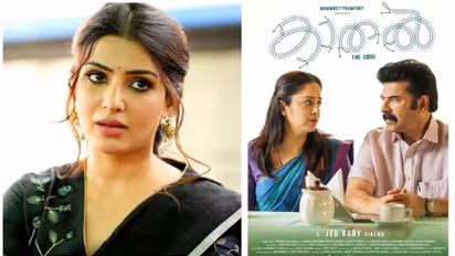 സിനിമ ലോകത്തെ മുത്താണ് 'കാതല്‍': ചിത്രം കണ്ട് വികാരഭരിതയായി സാമന്ത