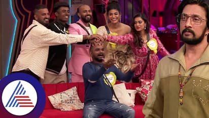 ಬಿಗ್​ಬಾಸ್​ ಮನೆಯಲ್ಲಿ ನೊಂದವರ ಸಂಘ: ಯಾರು ಯಾರಿಗೆ ಯಾವ್ಯಾವ ಪೋಸ್ಟ್? ಬಿದ್ದೂ ಬಿದ್ದೂ ನಕ್ಕ ಕಿಚ್ಚ ಸುದೀಪ್​! 