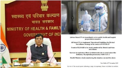 'ഏറ്റവും ശ്രദ്ധിക്കേണ്ടത് ശ്വാസകോശം', സംസ്ഥാനങ്ങളോട് കേന്ദ്രം; ചൈനയിലെ അജ്ഞാത വൈറസിൽ നിരീക്ഷണം ശക്തമാക്കി