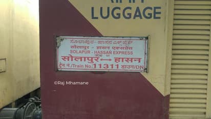 ಗಮನಿಸಿ ಪ್ರಯಾಣಿಕರೇ, ಸೊಲ್ಲಾಪುರ -ಕಲಬುರಗಿ- ಹಾಸನ ಸೂಪರ್ ಫಾಸ್ಟ್ ಎಕ್ಸ್ಪ್ರೆಸ್ 63 ದಿನ ರದ್ದು!