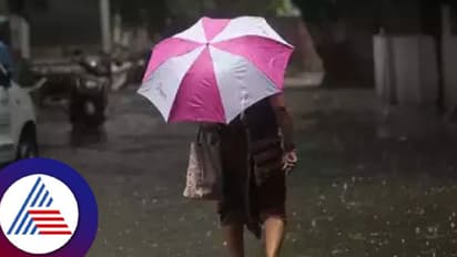 ಮುಗಿದಿಲ್ಲ ಮಳೆಗಾಲ, ಮುಂದಿನ 5 ದಿನಗಳ ಕಾಲ ಬೆಂಗಳೂರು ಸೇರಿ ರಾಜ್ಯಾದ್ಯಂತ ಮಳೆ ಸಾಧ್ಯತೆ!