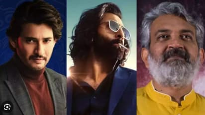 Animal Event: `యానిమల్` ఈవెంట్ కి మహేష్బాబు, రాజమౌళి రావడం వెనక కారణం ఇదే?