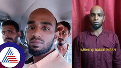 ಮಚ್ಚು ತೋರಿಸಿ ಬಡಪಾಯಿಗಳ ಹಣ ವಸೂಲಿ ಮಾಡೋದೇ ಇವನ ಕೆಲಸ; ಯಾರಿವನು ಬೋಡ್ಕೆ ಇಮ್ರಾನ್?