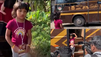 ആ ബസിലൊന്ന് കയറണം, മുഖ്യമന്ത്രിയോട് ഒരു കാര്യം പറയാനുമുണ്ട്; നവകേരള സദസിലെ കുഞ്ഞ് 'പൗരപ്രമുഖ' റെന ഫാത്തിമ