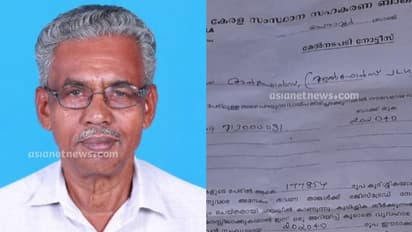 'സഹകരണ ബാങ്കില് കടബാധ്യത'; കണ്ണൂരില് ക്ഷീര കര്ഷകന് ആത്മഹത്യ ചെയ്തു