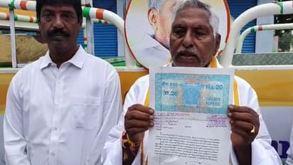 Jeevan Reddy : నేను గెలిస్తే ఏం చేస్తానంటే..: ఏకంగా బాండ్ పేపర్ రాసిచ్చిన కాంగ్రెస్ అభ్యర్థి (వీడియో)