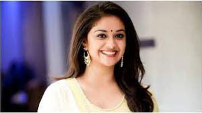 Keerthy Suresh : నిర్మాత కూతురు, నేషనల్ అవార్డు గ్రహీత..  కీర్తి సురేష్ గురించి ఈ విషయాలు తెలుసా? 