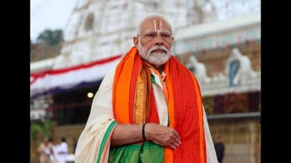 140 ಕೋಟಿ ದೇಶವಾಸಿಗಳ ಒಳಿತಿಗೆ ತಿಮ್ಮಪ್ಪನಲ್ಲಿ ಪ್ರಧಾನಿ ಮೋದಿ ಪ್ರಾರ್ಥನೆ!