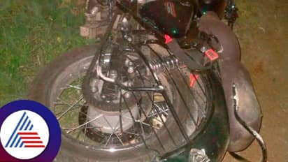 ತಾತನ ಅಂತ್ಯಕ್ರಿಯೆಗೆ ಹೊರಟಿದ್ದ ಮೊಮ್ಮಗ ಬೈಕ್ ಅಪಘಾತದಲ್ಲಿ ದುರ್ಮರಣ ಇದೆಂಥ ದುರ್ವಿಧಿ!