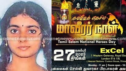 കൊല്ലപ്പെട്ട എൽടിടിഇ തലവൻ വേലുപിള്ള പ്രഭാകരന്റെ മകൾ ദ്വാരകയുടെ പ്രസംഗം സംപ്രേഷണം ചെയ്യും: അറിയിപ്പ്