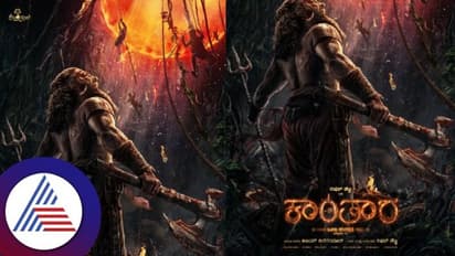 ಕಾಂತಾರ ಚಾಪ್ಟರ್ 1 ಫಸ್ಟ್ ಲುಕ್: ದೈವಿಕ ಸ್ಪರ್ಶದ ಧರ್ಮಸ್ಥಳದ ಪಂಜುರ್ಲಿ ಕಥೆಯಾ ಇದು?