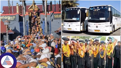 ಅಯ್ಯಪ್ಪ ಮಾಲಾಧಾರಿಗಳಿಗೆ ಕೆಎಸ್ಆರ್‌ಟಿಸಿ ಗುಡ್‌ನ್ಯೂಸ್ : ಶಬರಿಮಲೆಗೆ ವೋಲ್ವೋ ಬಸ್ ಸೇವೆ ಆರಂಭ