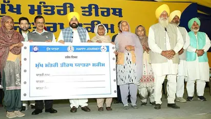 CM Bhagwant Mann and Delhi CM Arvind Kejriwal launch Mukhya Mantri Tirath Yatra Scheme in Punjab