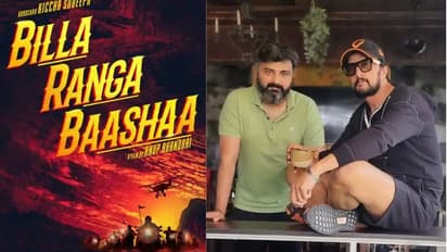 ಕಿಚ್ಚನ 'ಬಿಲ್ಲ ರಂಗ ಭಾಷಾ' ಸ್ಕ್ರಿಪ್ಟ್ ಪೂಜೆ ಇದು ನಿಜಾನ..? ಇದು 'ಬಿಲ್ಲ ರಂಗ ಭಾಷಾ' ಕತೆಯೋ 'ಅಶ್ವತ್ಥಾಮ ಸ್ಟೋರಿನೋ..?