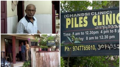 ചികിത്സ നല്‍കുന്നത് പൈൽസ്, ഫിസ്റ്റുല രോഗങ്ങൾക്ക്; രണ്ട് വ്യാജ ഡോക്ടർമാർ പിടിയില്‍