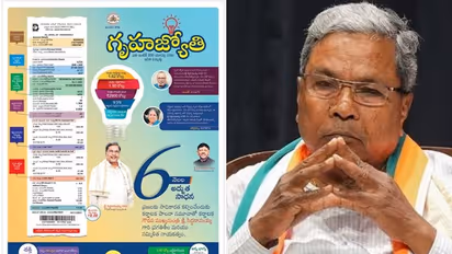 ಗ್ಯಾರಂಟಿ ಬಗ್ಗೆ ತೆಲಂಗಾಣದಲ್ಲಿ ಜಾಹೀರಾತು, ಕರ್ನಾಟಕ ಸರ್ಕಾರಕ್ಕೆ ಚುನಾವಣಾ ಆಯೋಗ ನೋಟೀಸ್‌!