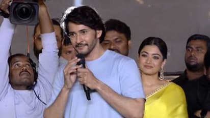MaheshBabu:యానిమల్ ట్రైలర్ చూశా, మెంటల్ వచ్చేసింది అంతే.. ఫోన్ కూడా కిందపడేశా, ప్రీ రిలీజ్ లో మహేష్ బాబు