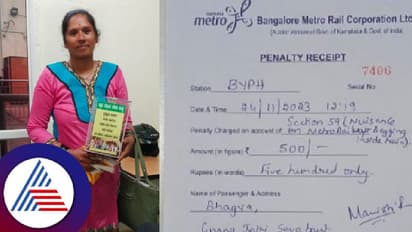 ಮೆಟ್ರೋದಲ್ಲಿ ಭಿಕ್ಷೆ ಬೇಡಿ ದಂಡ ಕಟ್ಟಿದ್ದಾಯ್ತು, ಇದೀಗ ದೇಣಿಗೆ ಸಂಗ್ರಹಿಸಲು ಹೋಗಿ ತಗ್ಲಾಕೊಂಡ ಮತ್ತೊರ್ವ ಮಹಿಳೆ!