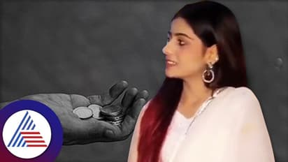 ಕೆಲಸಕ್ಕಿಂತ ಭಿಕ್ಷೆ ಬೇಡೋದು ಬೆಸ್ಟಾ?  ಭಿಕ್ಷೆ ಬೇಡಿ ಕೋಟ್ಯಧಿಪತಿಯಾಗಿದ್ದಾಳೆ ಈಕೆ!