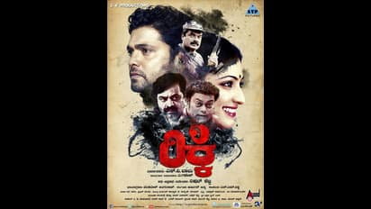 ರಿಷಭ್ ಶೆಟ್ಟಿ ನಿರ್ದೇಶನದಲ್ಲಿ ಮೂಡಿಬಂದ ಸೂಪರ್‌ ಹಿಟ್‌ ಸಿನೆಮಾಗಳಿವು, ಕಾಂತಾರ-1ಕ್ಕೆ ಎಲ್ಲಿಲ್ಲದ ಕಾತರ