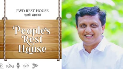 നവകേരള സമ്മാനം! തിരുവനന്തപുരത്ത് വനിത റസ്റ്റ് ഹൗസ് വരുന്നു; 2.25 കോടി രൂപ അനുവദിച്ച്  ഉത്തരവിറങ്ങി 