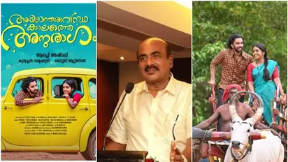   ആലപ്പി അഷ്റഫിന്‍റെ പുതിയ ചിത്രം "അടിയന്തരാവസ്ഥക്കാലത്തെ അനുരാഗം " വരുന്നു